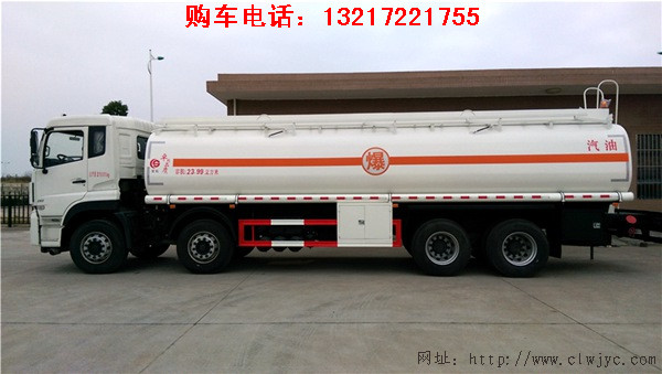 東風(fēng)天龍前四后八油罐車