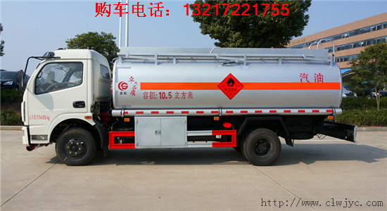 東風多利卡加油車