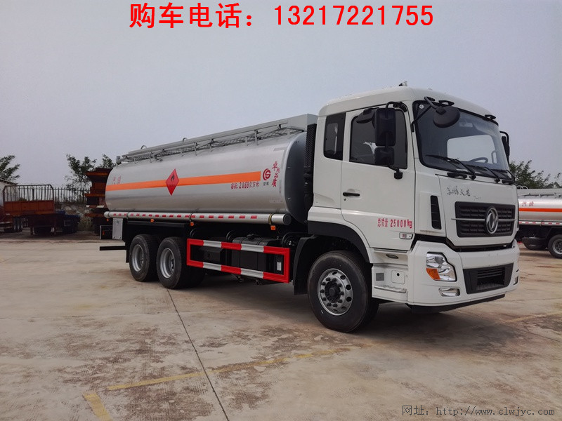 東風(fēng)天龍后雙橋油罐車