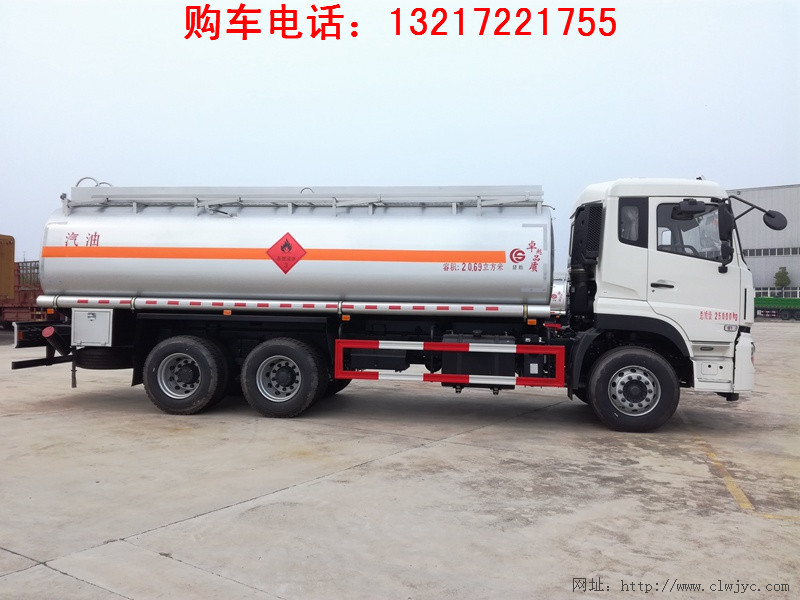 東風(fēng)天龍后雙橋油罐車