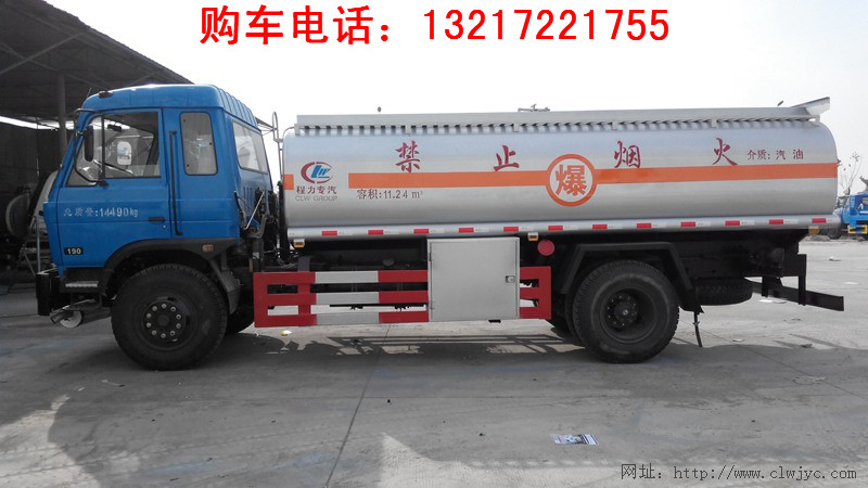 東風(fēng)153油罐車(chē)