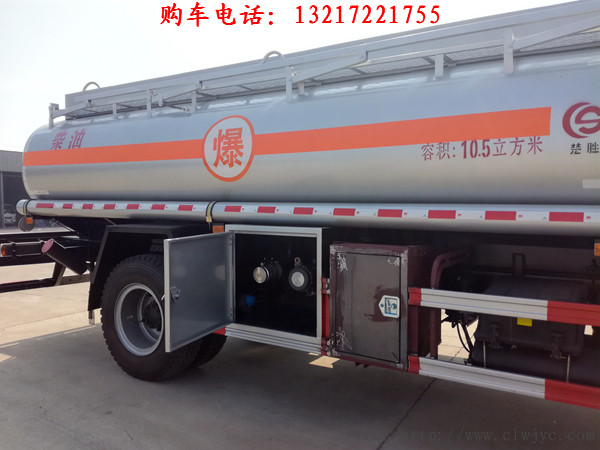 福田歐曼運油車